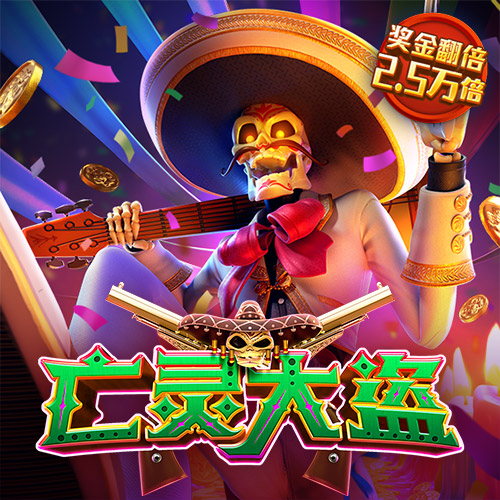 八戒体育官网登录入口网页版