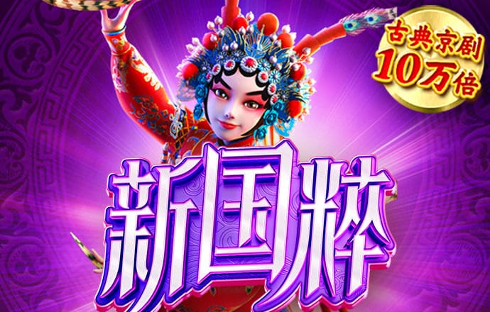 足博电竞官方网站下载