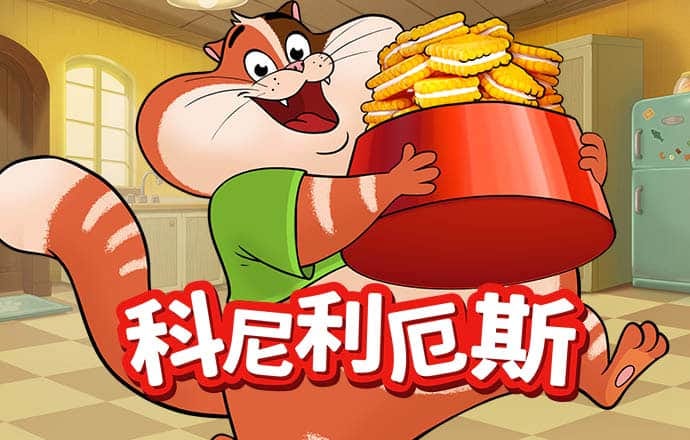 问鼎模拟器入口