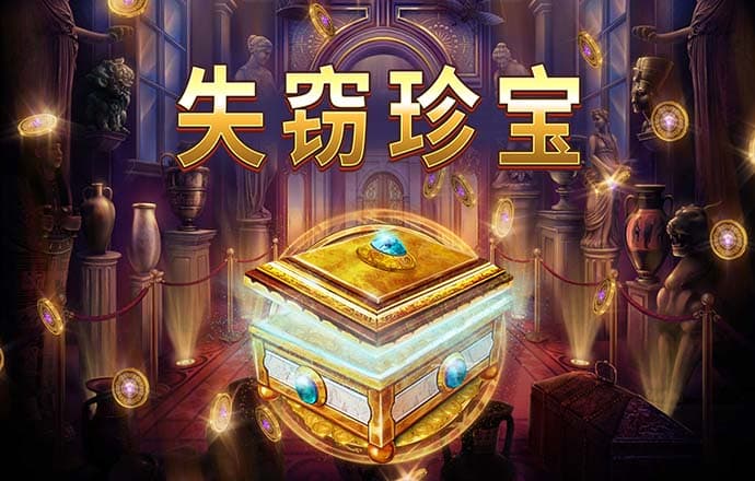 港澳宝典下载免费安装app