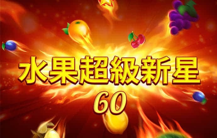 韦博体育足球app