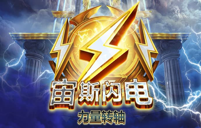 体育平台注册送38彩金
